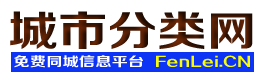 扬州开发区城市分类网